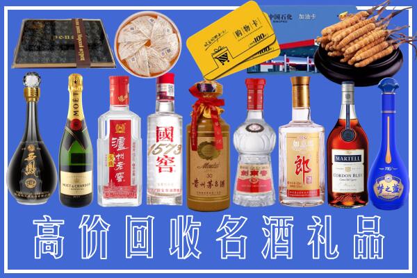 桃城附近烟酒回收