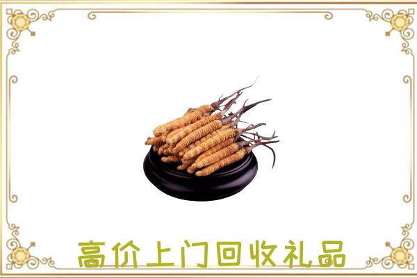 桃城附近回收礼品