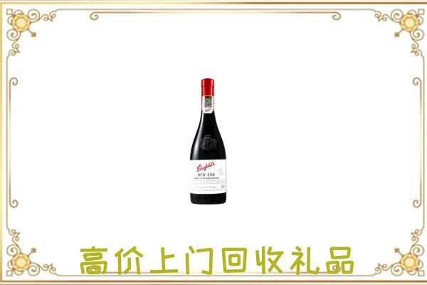 桃城附近回收奔富