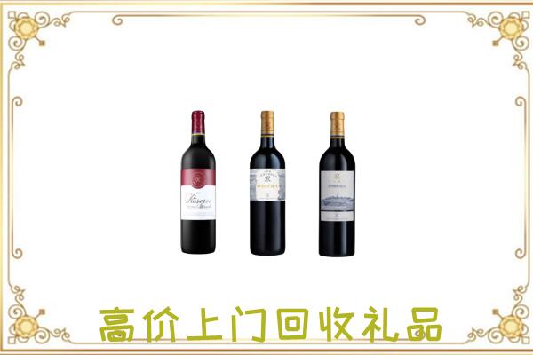 桃城附近回收拉菲