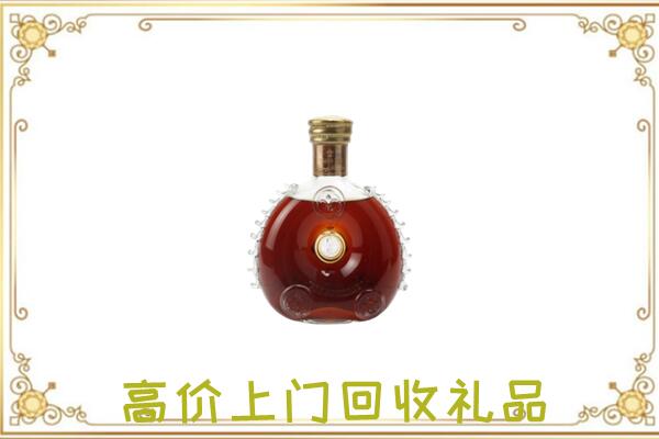 桃城附近回收路易十三