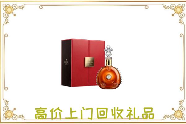 桃城附近回收人头马
