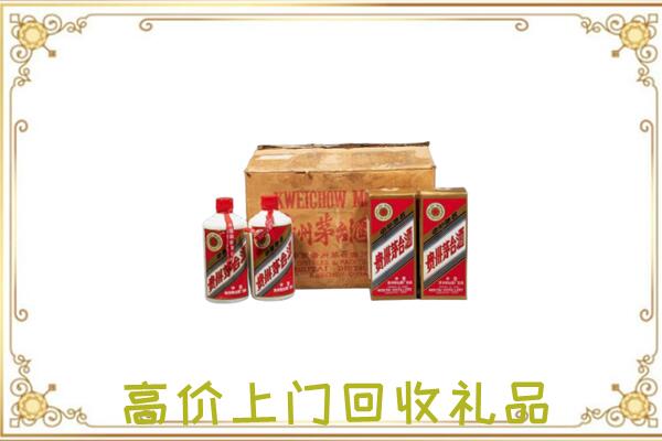 桃城附近回收铁盖茅台