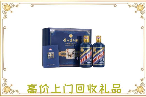 桃城附近回收茅台酒礼盒