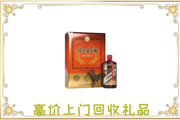 桃城附近回收陈年茅台酒