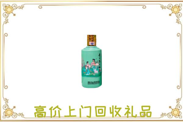 桃城附近回收24节气茅台酒
