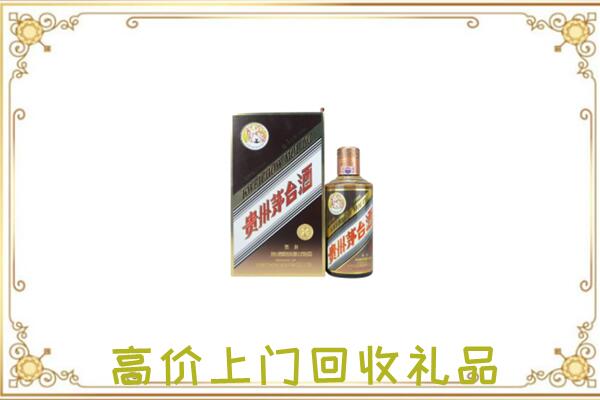 桃城附近回收彩釉茅台酒