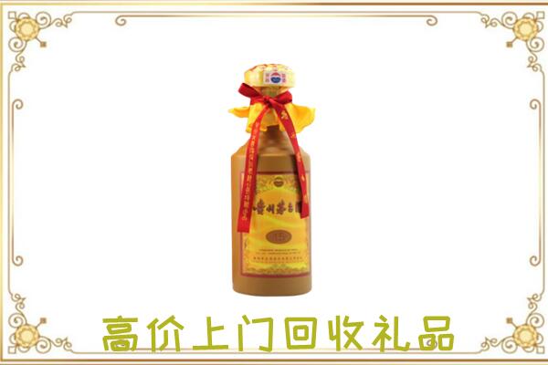 桃城附近回收15年茅台
