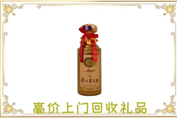 桃城周边回收30年茅台