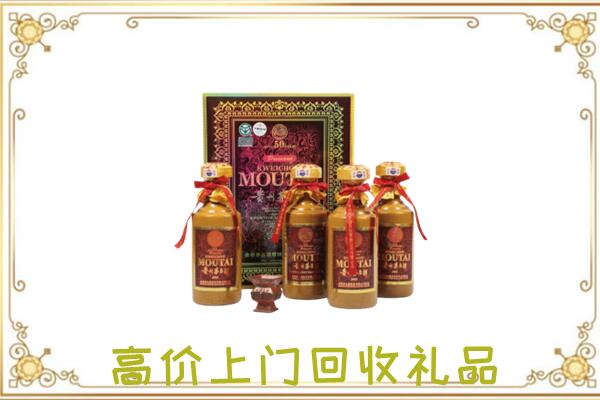 桃城周边回收50年茅台
