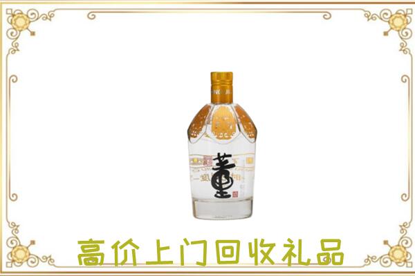 桃城周边回收董酒