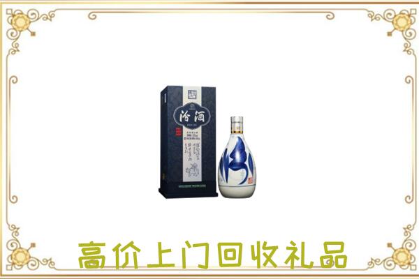 桃城周边回收汾酒