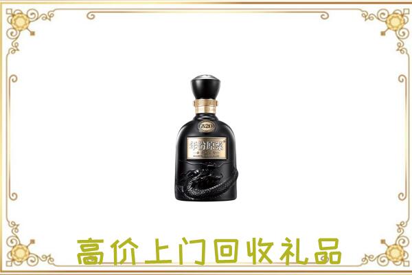 桃城周边回收古井贡酒