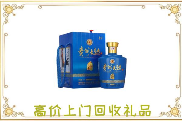 桃城周边回收贵州大曲