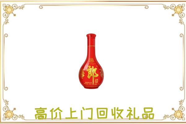 桃城附近回收红花郎