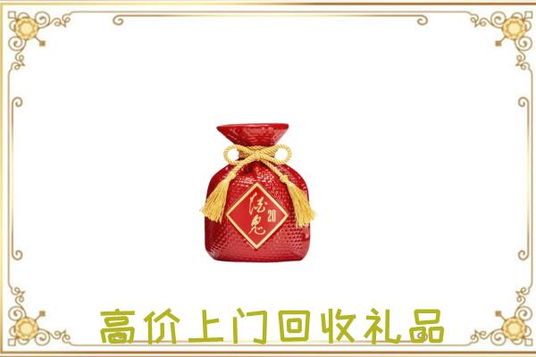 桃城附近回收酒鬼酒