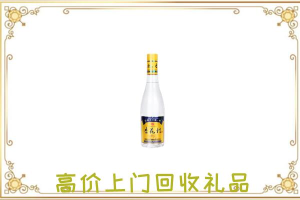 桃城周边回收杏花村