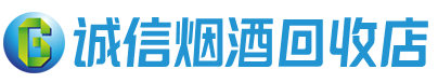 桃城茅台酒回收,酒瓶,烟酒,飞天茅台酒,名酒,桃城回收贵州茅台酒